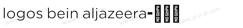 logos bein aljazeera字体转换 logos bein aljazeera字体转换